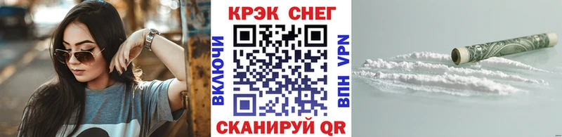 Где можно купить наркотики Нахабино А ПВП  Меф мяу мяу  Канабис 