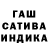 Гашиш Cannabis Kondal27 Slivka