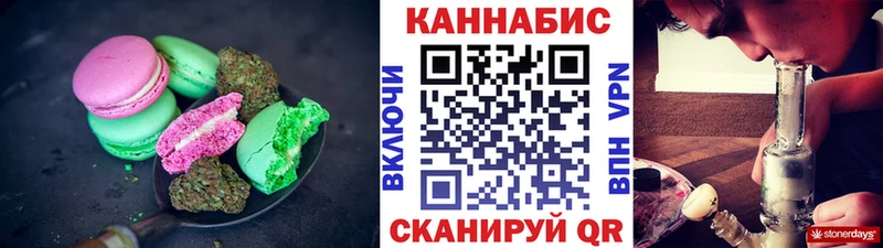 Еда ТГК марихуана Нахабино