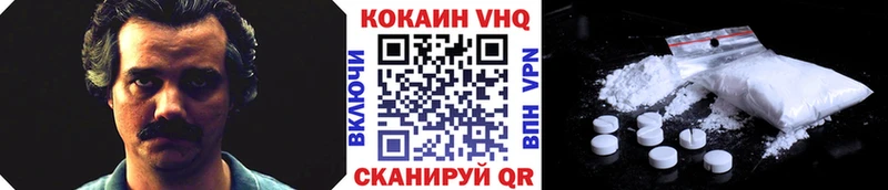 гидра ссылка Нахабино КОКАИН 99%