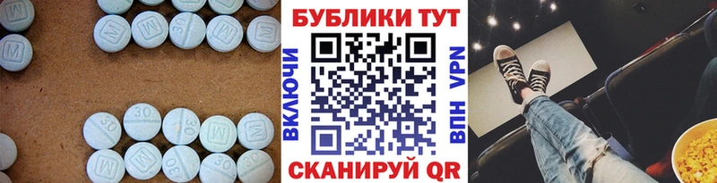 Ecstasy ешки  дарнет шоп  Нахабино 