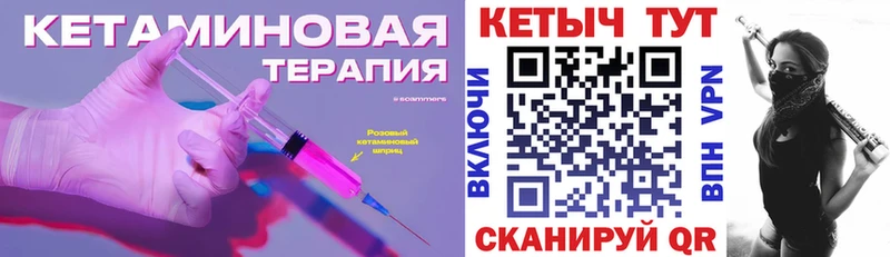даркнет сайт Нахабино Кетамин ketamine