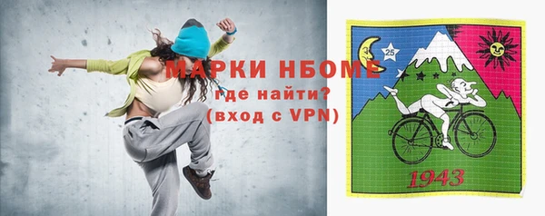 кокаин премиум Абдулино