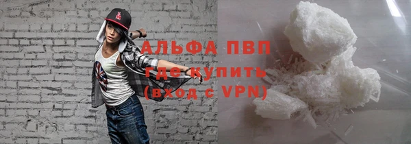 а пвп мука Абинск