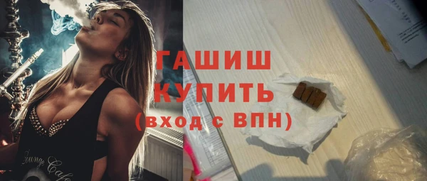 кокаин премиум Абдулино