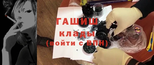 кокаин премиум Абдулино