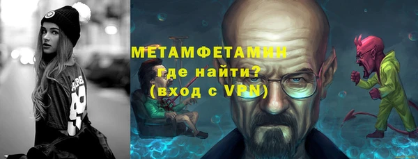 а пвп мука Абинск