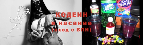 кокаин премиум Абдулино