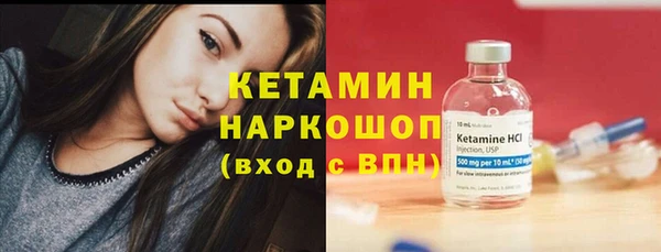 кокаин премиум Абдулино