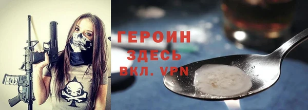 а пвп мука Абинск