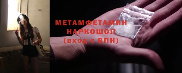 а пвп мука Абинск