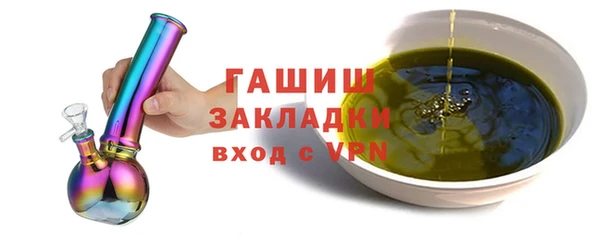 кокаин премиум Абдулино