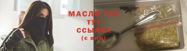 кокаин премиум Абдулино