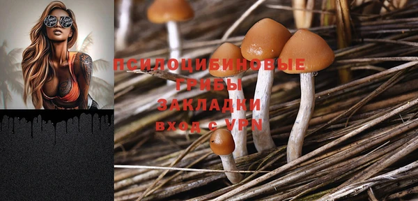 кокаин премиум Абдулино