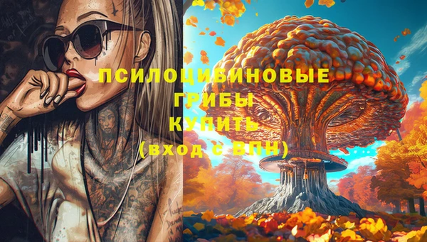 кокаин премиум Абдулино
