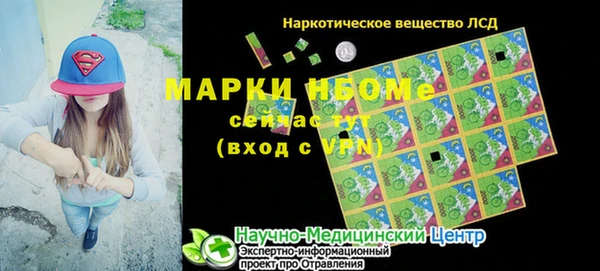 а пвп мука Абинск