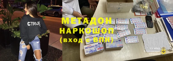 дурь Абаза