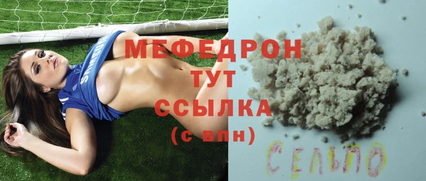 а пвп мука Абинск