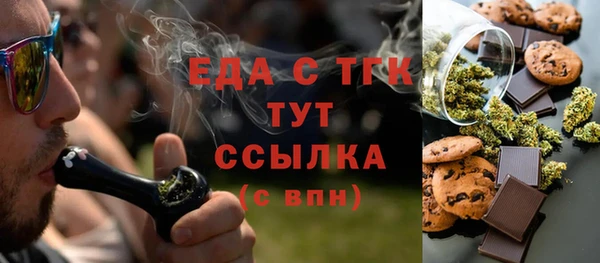 кокаин премиум Абдулино
