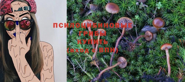 кокаин премиум Абдулино