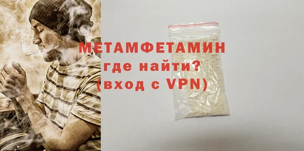 а пвп мука Абинск