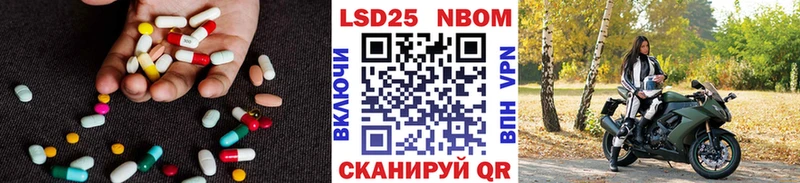 Лсд 25 экстази ecstasy  hydra рабочий сайт  Нахабино 