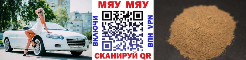 сколько стоит Нахабино МЕФ мука