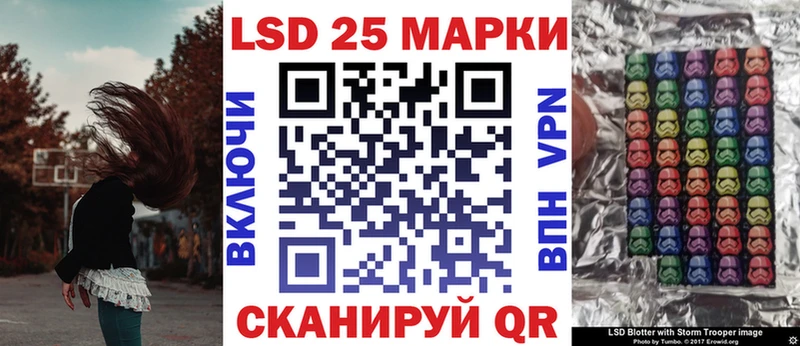 Марки 25I-NBOMe 1,8мг  наркота  Нахабино 