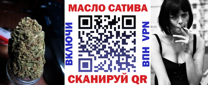 Дистиллят ТГК THC oil Нахабино