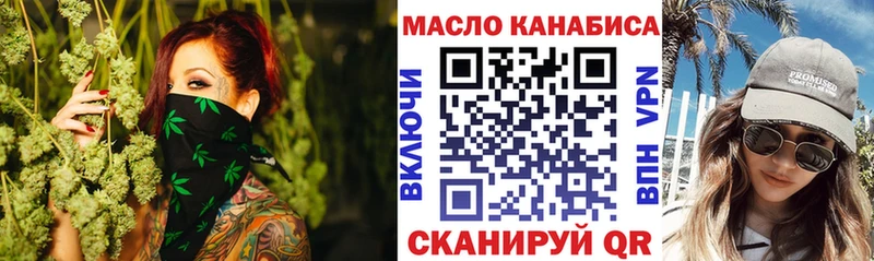 продажа наркотиков  Нахабино  KRAKEN   ТГК концентрат 